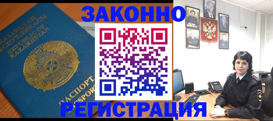 форма 3 в Голицыно